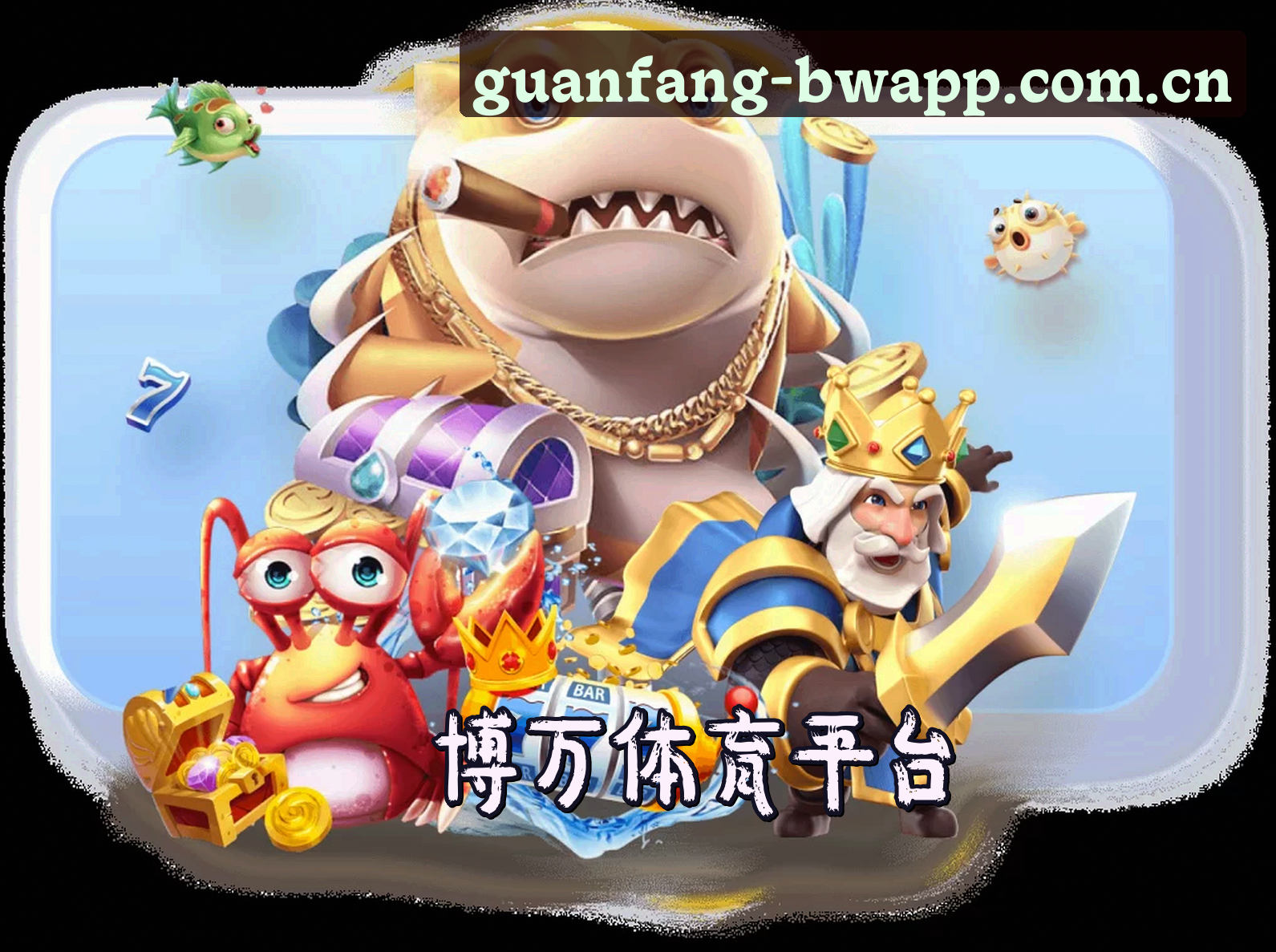 关于我们