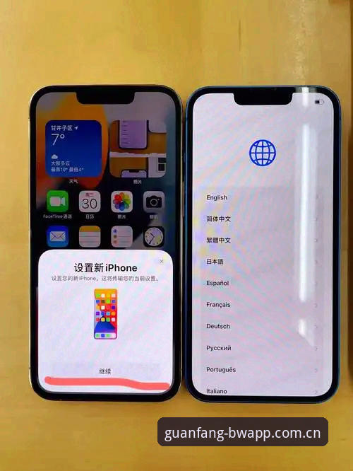 博万手机操作对比教程：安卓与iOS版本功能详解